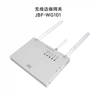 Beida jade bird independent photoelectric smoke fire detection alarm jty-gf-jbf-w1110 brand new wireless edge gateway wg101