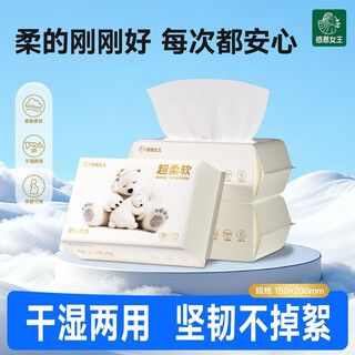 Baby face washcloth, soft towel for hand and mouth, special for wet and dry use, newborn non-cotton soft towel, large bag without lint, gentle, without lint, 10 packs*80 cigarettes, stocking pack