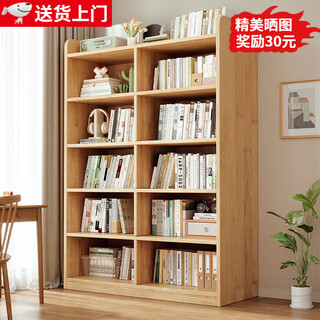 Zhongtao all solid wood bookshelf pure solid wood bookcase floor-standing living room storage rack home student storage cabinet short bookcase storage cabinet upgraded and widened 30cm solid wood six layers 123x30x180