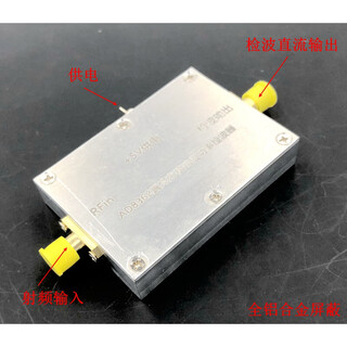 True root mean square response power detector ad8362-50m-3.8ghz with fully shielded housing input quantity 1 piece