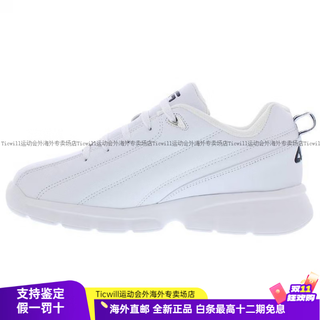 Fila leverage-m trendy versatile low-top training shoes men's white white 39.5