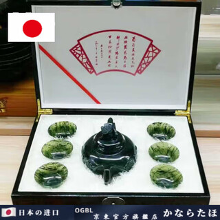 Ogbi japan imported quality authentic gansu specialty jiuquan luminous cup wine cup factory qilian jade large capacity jade pot tea set plum blossom pot boutique gift box 7-piece set