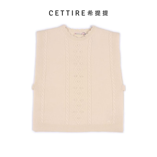 Bonpoint crew neck knitted vest beige 42