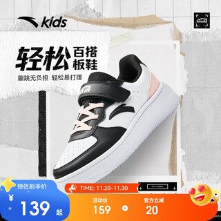 Anta children's sports shoes for girls 2025 trendy versatile classic campus white shoes easy sneakers a22538088
