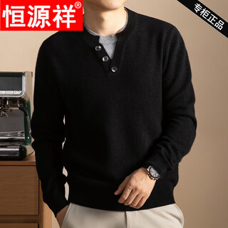Hengyuanxiang new cashmere sweater men's 2025 autumn and winter light luxury wool sweater loose fake two-piece henley collar sweater black m