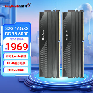 Kingbank ddr5 memory silver/black blade/star blade 6000/6400/6800 desktop memory game esports vest strip deepseek hardware star blade 16g*2 6000 set hynix a generation c28
