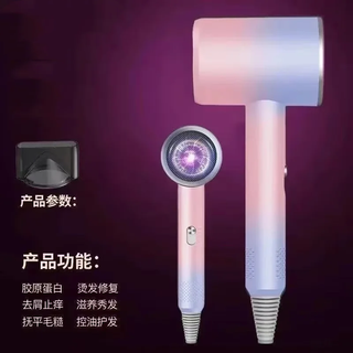 Xiaomi bai intelligent ecological chain series hair dryer high power does not hurt hair salon hair dryer negative ion hammer hair dryer student home hair dryer hot and cold air blows hair gradient powder 1800w three-speed adjustment + blue light negative ion