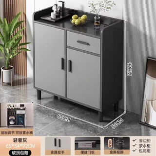 Yijiamu light luxury sideboard cupboard living room wall storage cabinet multi-functional storage cabinet modern simple tea cabinet wine cabinet countertop with threading holes two doors and one pullout 65*34*92cm self-assembled