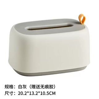Yusenyi spring tissue box elastic holder desktop tissue box household tissue box automatic tissue box wall-mounted tissue box white gray free traceless sticker
