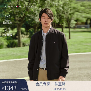 Tommy hilfiger water repellent 25 new autumn and winter men's lightweight baseball collar coach bomber jacket