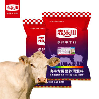 Chilechuan 4-female duokang cow premix pregnant breeding breeding cow vitamin feed 40jin jin is equal to 0.5kg express 2 pieces debon express is cost-effective
