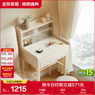 Quanyou home dressing table modern cream style bedroom dressing table storage cabinet small apartment bedside dressing table