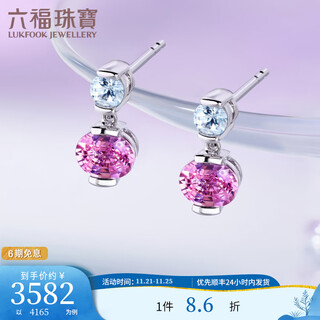 Lukfook jewelry platinum 950 small cherry aquamarine platinum stud earrings fdj0004ds total weight 1.98g comes with silicone ear plugs