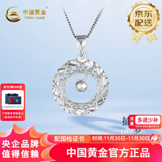 China gold (china gold) pt950 dream catcher platinum pendant fashion pendant anniversary gift to girlfriend and wife as a birthday gift dream catcher pendant about 1.6g weight less refund more