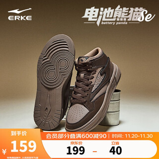 Hongxing erke high-top sneakers leather surface breathable men's shoes stitching contrasting color sports casual shoes battery panda se