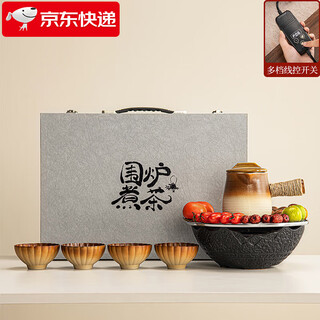 Qixuanyuan winter tea making around the stove indoor family gathering stove set electric ceramic stove new jar roasted milk tea set moyu stove + kiln pot (lid) + petals 4 cups + gift box