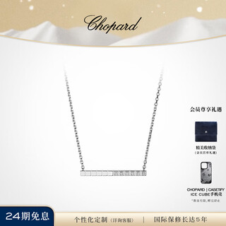 Chopard small ice cube 18k gold diamond necklace, same style gift for couples, can be stacked