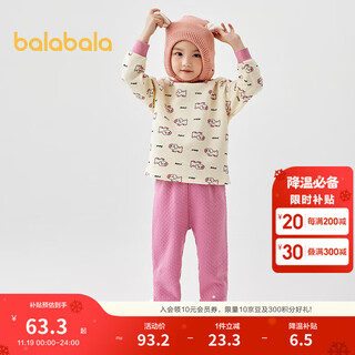 Balabala baby pajamas set winter comfortable three-layer quilted home clothes for boys and girls, children keep warm when going out, white and red tone 00316 100cm