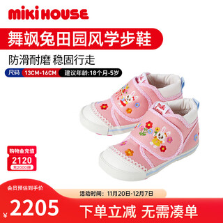 Mikihouse japanese-made children's toddler shoes, girls' toe-toe baby shoes, embroidered cartoon non-slip wear-resistant infant and toddler indoor shoes, pink 15 (suitable for inner length 14.5cm)