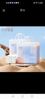 十月结晶十月水晶婴儿一次性尿布垫160片33*45cm婴儿护理垫防水透气 热销爆款【中号160片】33*45CM