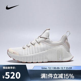 Nike taobo sports 2025 women's w nike free metcon 6 training shoes fj7126-011 38.5