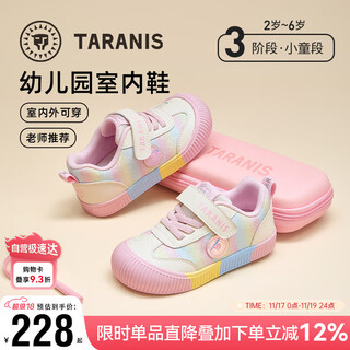Terranis children's shoes kindergarten indoor shoes autumn boys and girls non-slip soft soled outdoor children's shoes white/pink 28