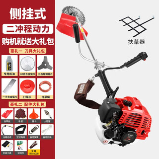 Yamaha high-power backpack lawn mower four-stroke gasoline multi-functional household soil loosening and weeding artifact two-stroke side-mounted + lawn mower hybrid oil power