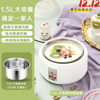Solista九阳酸奶机家用全自动1.5L迷你多功能大容量自制米酒机小型发酵机分杯 1.5L不锈钢内胆