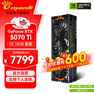 Renaissance geforce rtx 5070ti oc 16gb gddr7 starship dlss 4 new boxed e-sports design live broadcast ai independent white strip installment interest-free game graphics card renaissance rtx5070ti oc 16gb starship