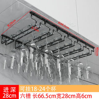 Jieyunmao simple red wine glass holder upside down household goblet holder hanging creative wine cabinet wine glass display rack hanging cup rack 6 slots long 66.5cm deep 28cm black