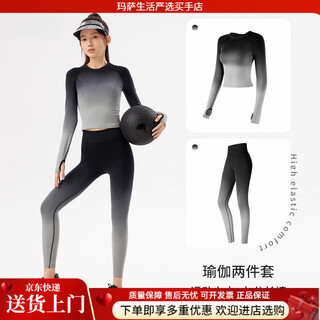 Maizun yufu gradient color yoga wear suit women's gym sports suit all-in-one woven fitness wear pilates training wear gradient black m