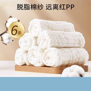 Universal disposable diaper baby pure cotton gauze diaper washable mustard cloth baby diaper pad breathable breathable 6 pieces 12-layer gauze diaper