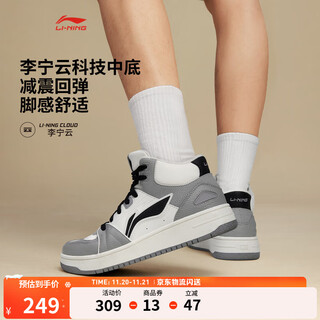Li ning tianji hi丨sneakers men's shoes autumn and winter warm rebound white shoes mid-top classic retro casual sports shoes extreme gray/chalk gray-2 43