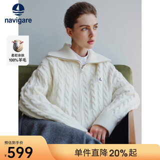 Navigare italian small sailing women's cardigan 2025 autumn new casual simple knitted cardigan lazy wool top syrup color m