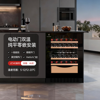 Dberlan 40-piece under-counter embedded wine cabinet, constant-temperature wine cabinet, beverage cabinet, tea refrigerated cabinet, built-in wall for home use, high-end vacuum door-electric door, dual temperature, 46 pieces (scheduled period of 35 days) 46 bottles