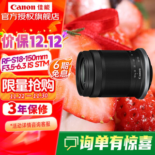 Canon mirrorless lens wide-angle telephoto zoom lens canon mirrorless camera lens rf-s 18-150 is stm rf-s 18-150 is stm disassembly