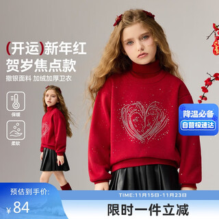 Ask junior children's sweatshirt winter medium and large children's thick warm round neck pullover girl's silver sportswear