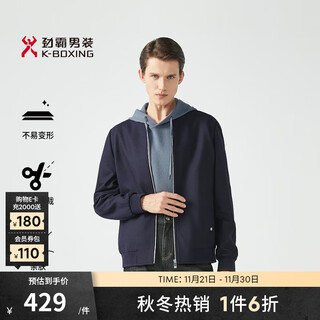 Rimula men's 100% sheep wool jacket men's baseball collar casual spring and autumn thin wool jacket | bbwg3223 purple blue l