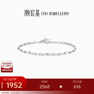 Chao acer explosive blonde beads platinum bracelet women's pt950 bracelet stacked as a gift for girlfriend, estimated labor cost 380 yuan, chain length approximately 16cm + tail chain 3.45g