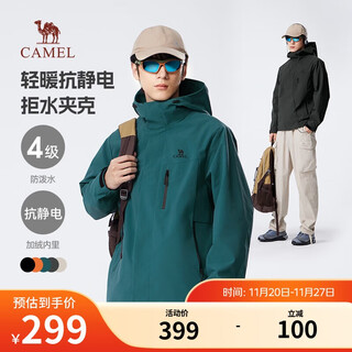 Camel (camel) men's jacket, spring and autumn couple outdoor travel clothing, hiking and mountaineering clothing for men m14cs01668