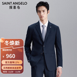 Angel bird business suit (top) flat lapel straight wool suit men's ebb233033u blue green 46b