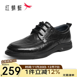 Red dragonfly spring and autumn men's shoes formal leather shoes breathable men's thick-soled business casual shoes wta14027 black 42