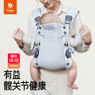 Bivia free baby carrier front holding lightweight breathable baby carrier baby carrier magic device newborns universal for all seasons light gray