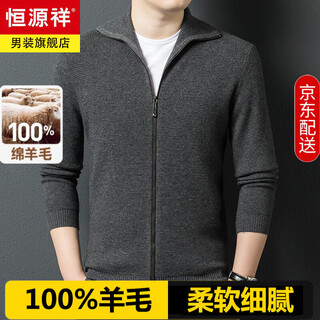 Hengyuanxiang high-end 100% wool sweater men's zipper jacket high collar thickened knitted cardigan autumn and winter casual men's sweater solid gray semi-worsted four-flat thickened 480g xl (180)