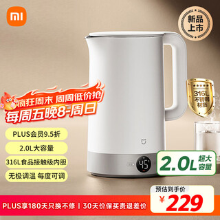 Mijia new product launched xiaomi constant temperature electric kettle 3pro kettle electric kettle 316l stainless steel household water boiling automatic power off and heat preservation all in one 2l large capacity