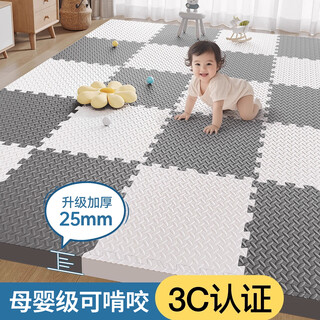 Lange maternal and infant grade baby climbing mat baby climbing mat odorless thickened anti-fall children's foam spliced floor mat silver gray + white - supplied with side strips 3c certification | mother's selection 60*60*2.5cm 4 pieces no odor/class a maternal and infant grade