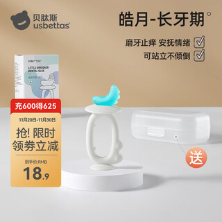 Betus baby teething stick, silicone teether for small month-old baby, anti-eating hands, biteable and desirable pacifier, soothing and anti-eating hands, dinosaur teether-haoyue