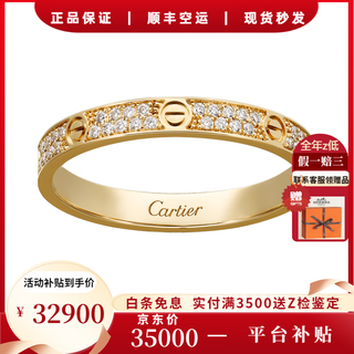 Cartier ring 18k gold baby's breath ring, same style for men and women, 2.6mm wide, set with 72 diamonds, love wedding ring, chinese valentine's day, 18k gold, b4218000 50 (one size fits all for women)