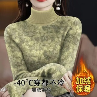 Shangtao velvet thickened bottoming shirt for women in autumn and winter new style slim fit versatile high collar warm inner top light yellow velvet thickened xl recommended 110-120 jin jin equals 0.5 kg