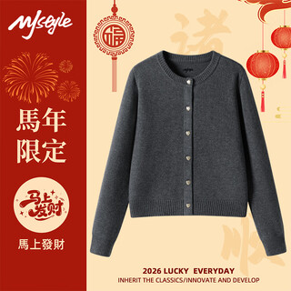 Mj style round neck sweater jacket for women 2026 autumn and winter new soft and waxy warm little fragrance style outer wear knitted sweater top